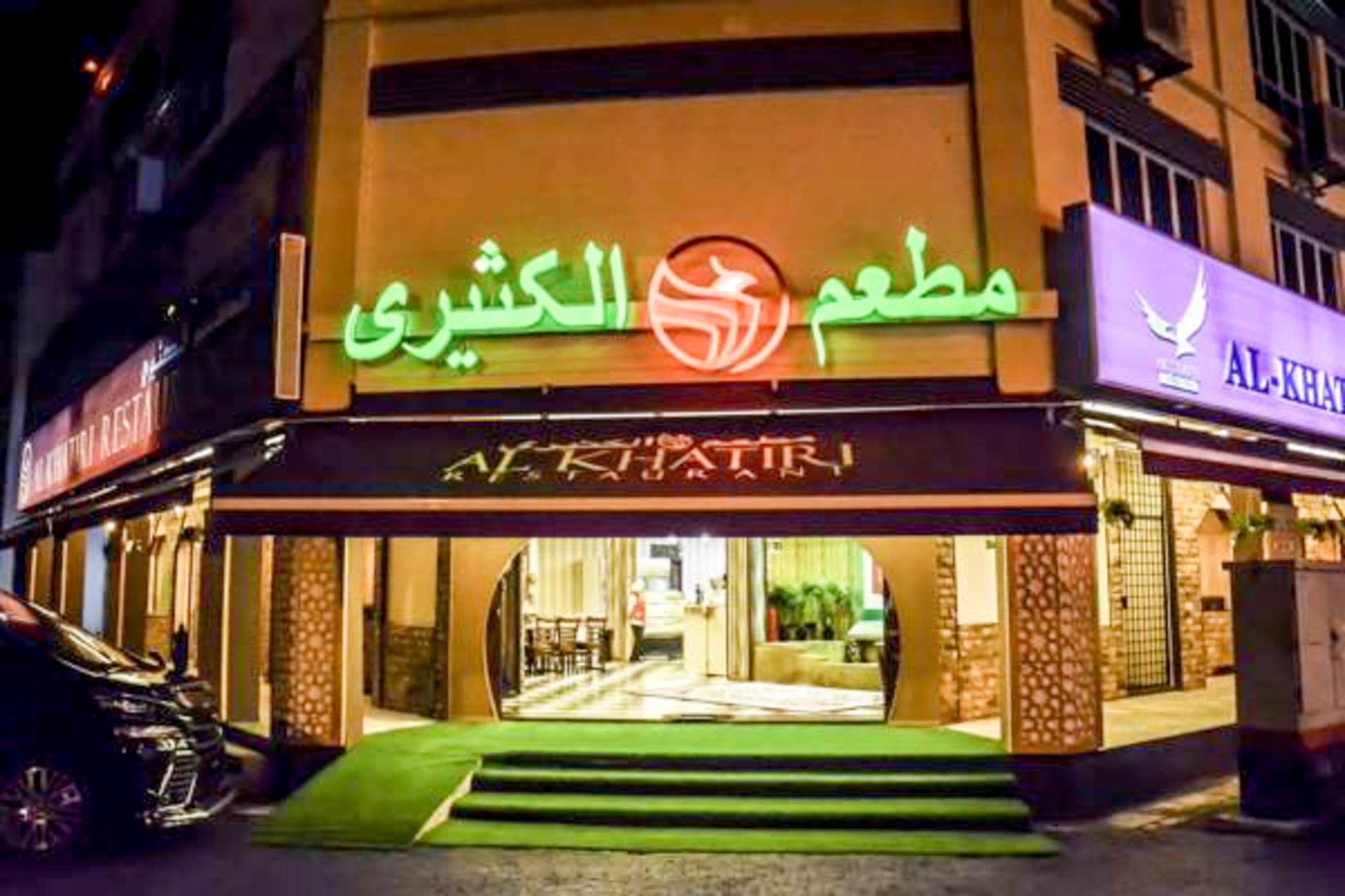 Al Khatiri Hotel Кубанг Кериан Экстерьер фото