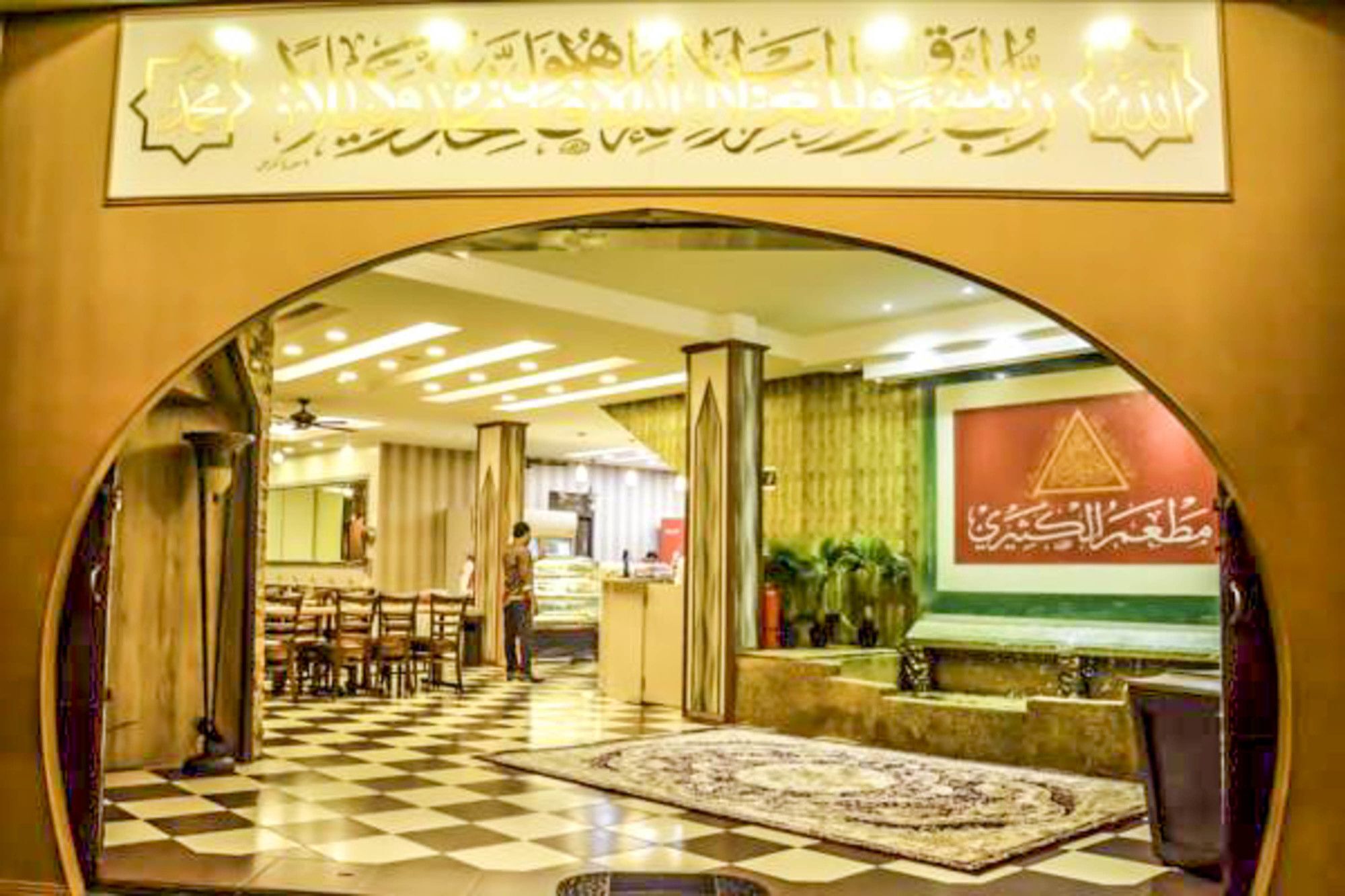 Al Khatiri Hotel Кубанг Кериан Экстерьер фото